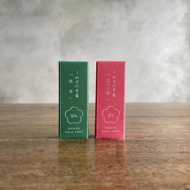 秋の贈りもの(うめぞの羊羹とお菓子のセット)