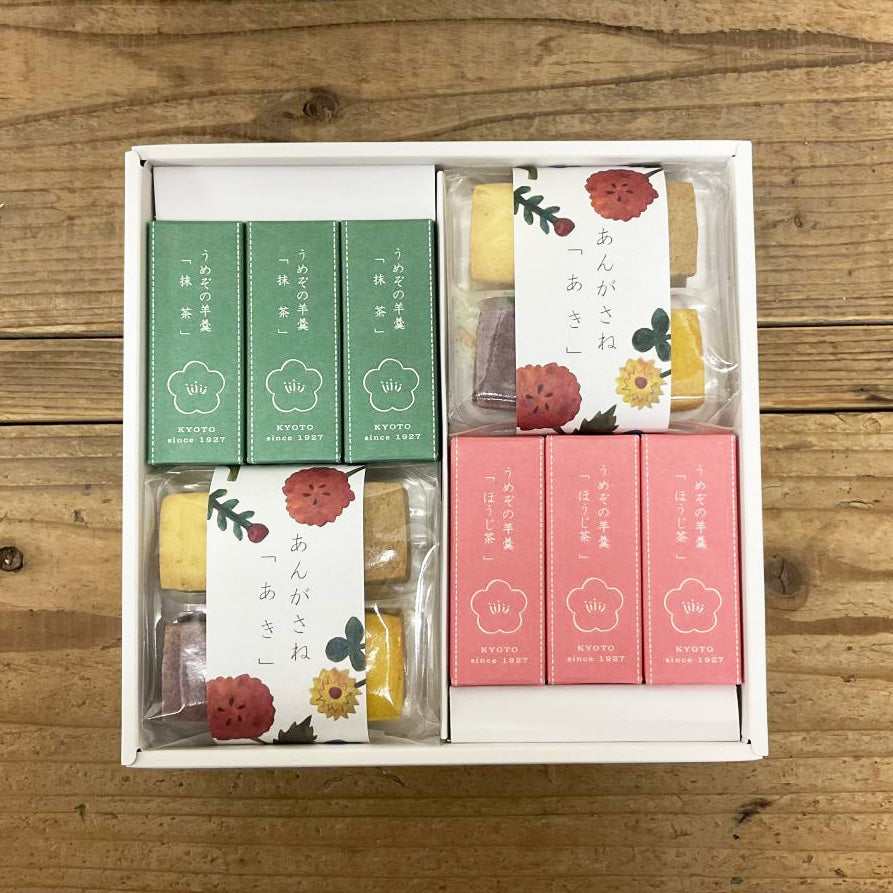 秋の贈りもの(うめぞの羊羹とお菓子のセット)