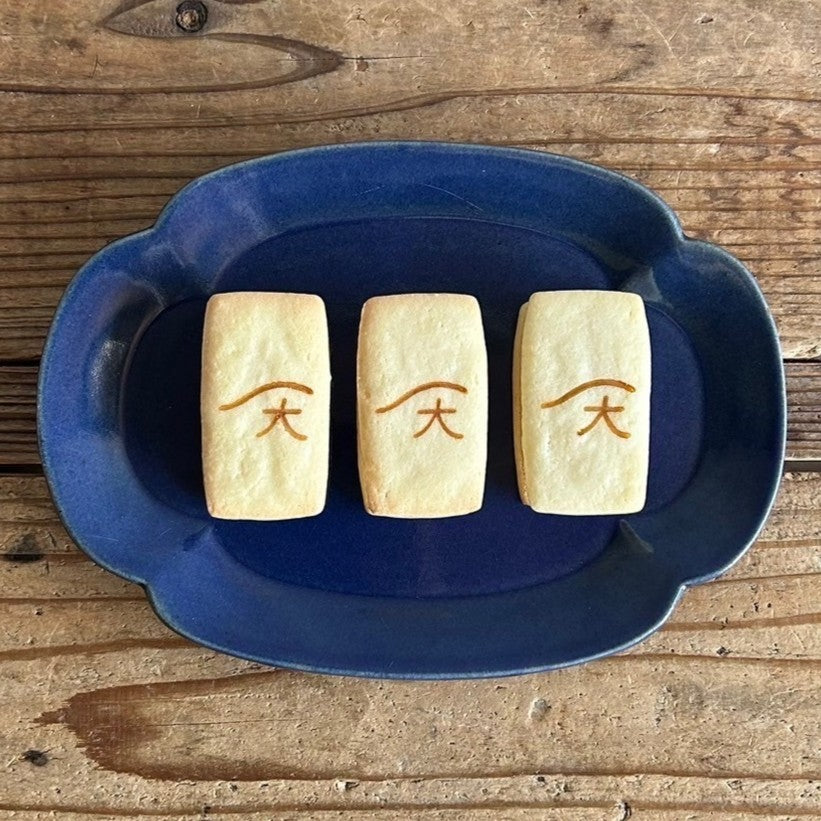 【期間限定】五山の送り火みたらしバターサンド 5個入
