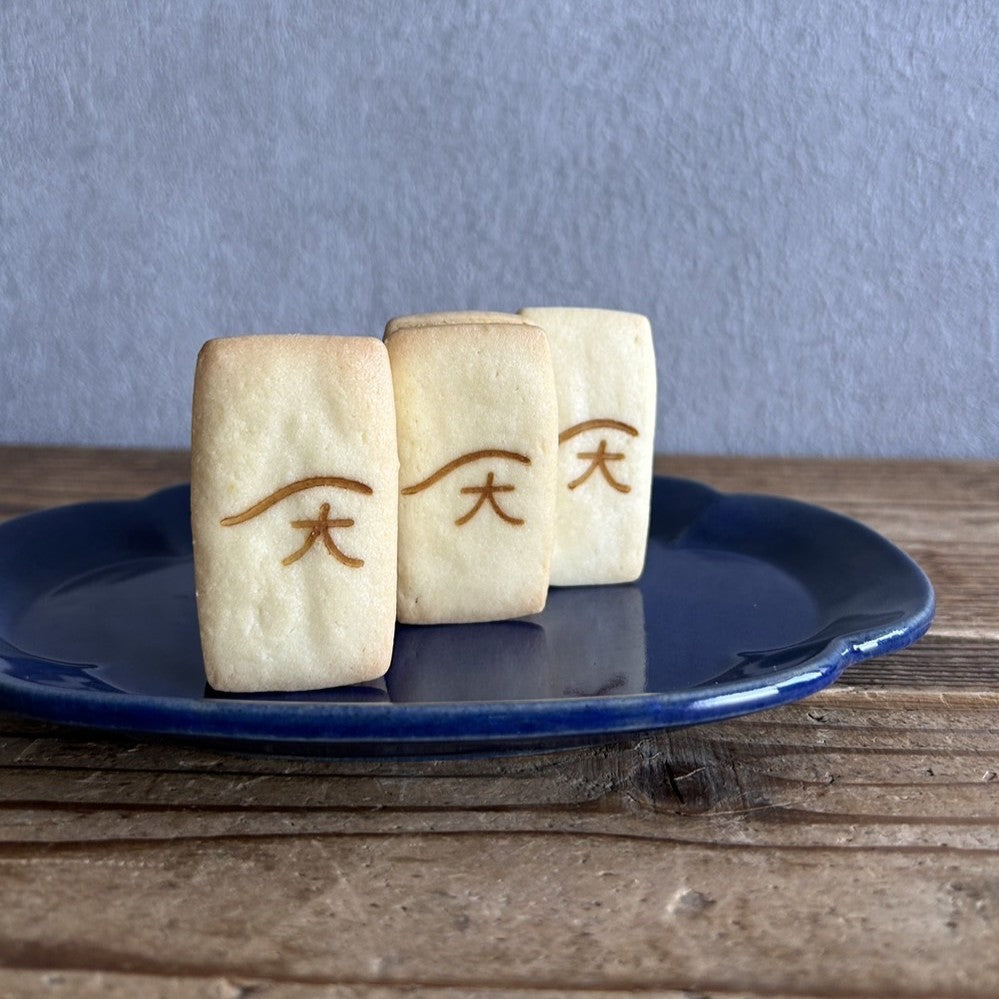 【期間限定】五山の送り火みたらしバターサンド 5個入