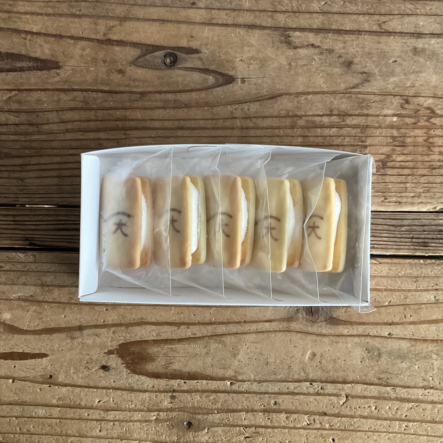 【期間限定】五山の送り火みたらしバターサンド 5個入
